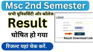 Msc 2nd semester Result 2026