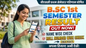 Bsc 1st semester Result 2026