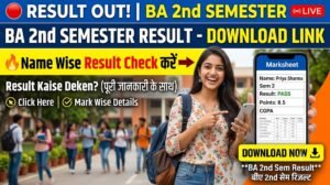 BA 2nd semester Result 2026
