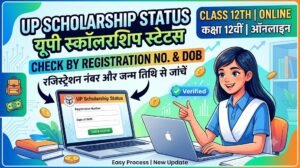 UP Scholarship Status class 12th
