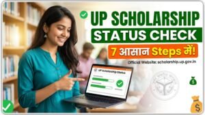 Scholarship.up.gov.in status 2026