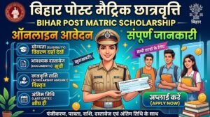 Bihar Post Matric Scholarship 2026