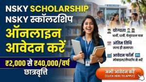 NSKY Scholarship 2026