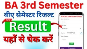 BA 3rd Semester Result 2026