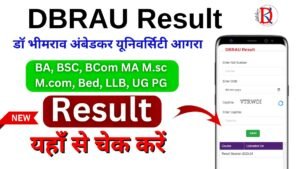 DBRAU Result 2026 