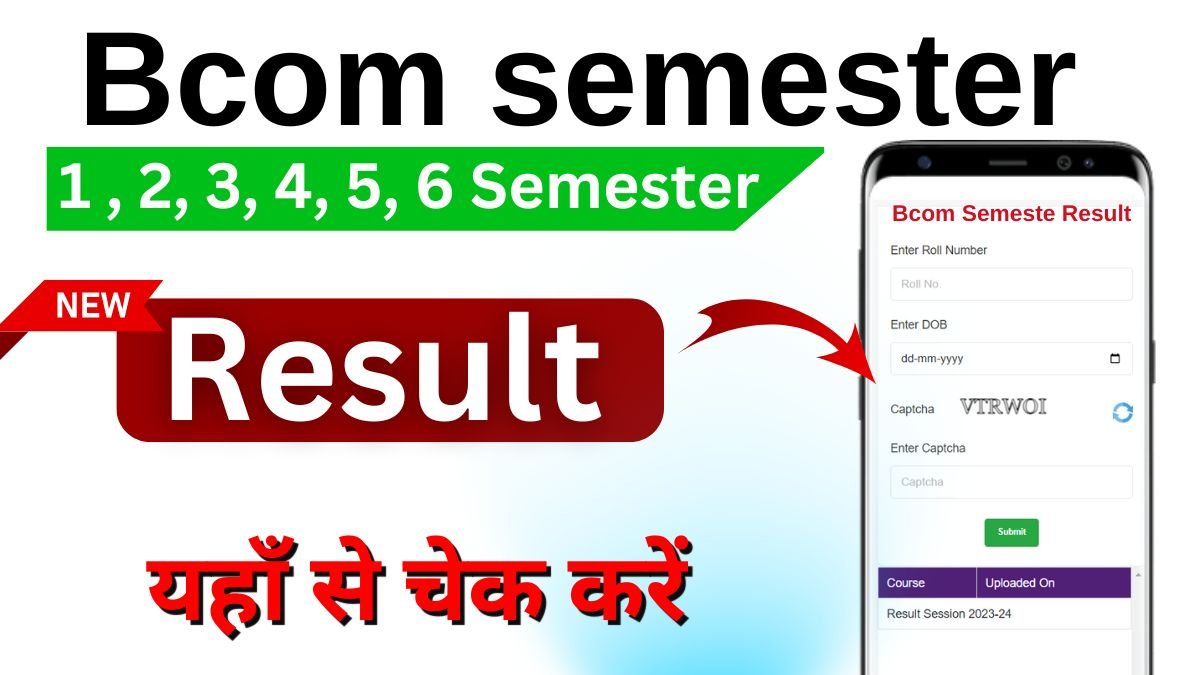 BCom Semester Result 2026 Check Online