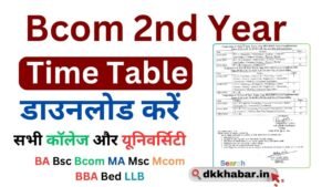 Bcom 2nd year Time Table