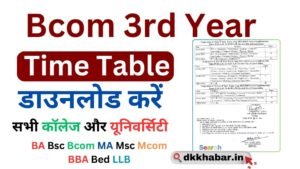 Bcom 3rd year Time Table