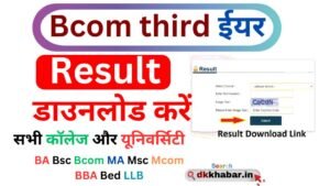 BCom 3rd Year Result 2026