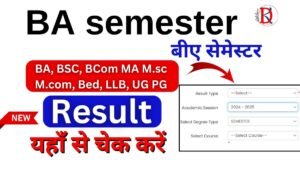 BA semester Result 2026