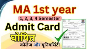 MA 1st Year Admit Card 2026