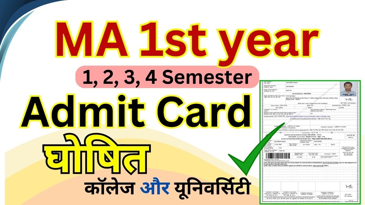 MA 1st Year Admit Card 2026