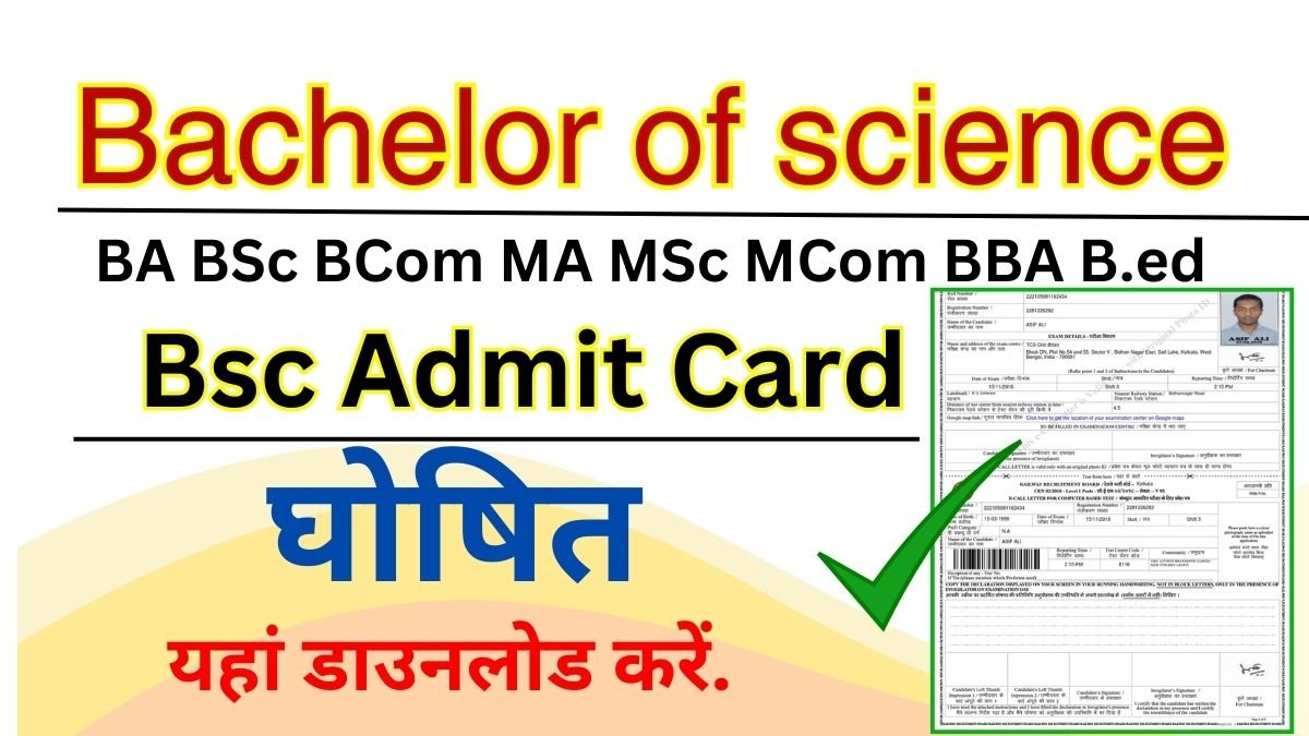 Bachelor of Science Admit Card 2026