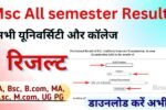 Msc Semester Result 2026