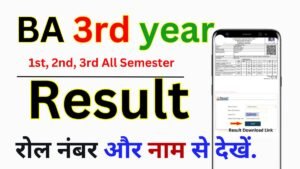 BA 3rd year Result 2026