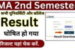 MA 2nd Semester Result 2026