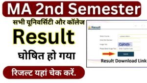 MA 2nd Semester Result 2026