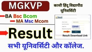 MGKVP Result 2026