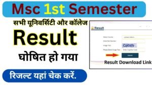 MSc 1st Semester Result 2026