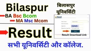 Bilaspur University Result 2026
