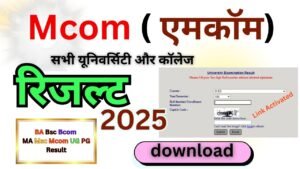 MCom Result 2026 
