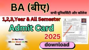 BA Semester Admit Card 2025