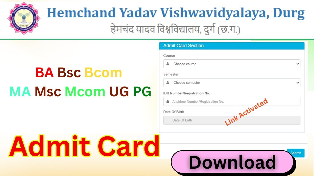 Durg University Admit Card 2026 Download