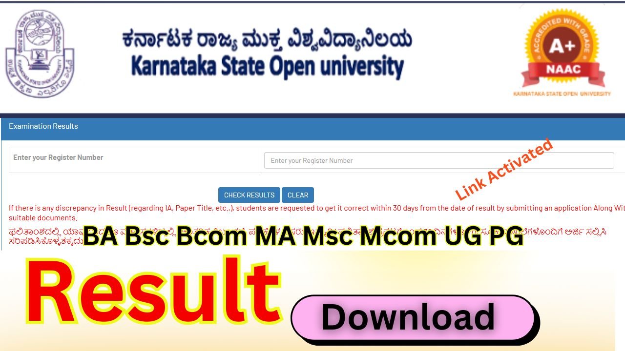 KSOU Result 2026