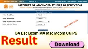 IASE Deemed Result 2026
