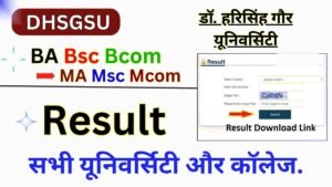 Dr. Harisingh Gour University Result 2026