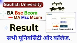 Gauhati University Result 2026