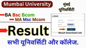 Mumbai University Result 2026 