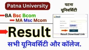 Patna University Result 2026 