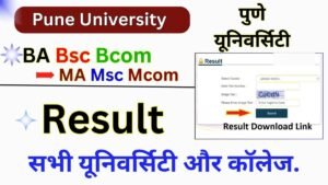 Pune University Result 2026