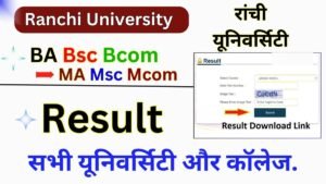 Ranchi University Result 2026