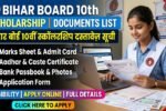 Bihar Board 10th Pass Scholarship Documents List 2026