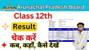 Arunachal Pradesh Board 12th Result 2025