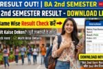 BA 2nd semester Result 2026