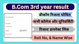 BCom 3rd Year Result 2026 Released