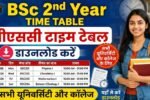 Bsc 2nd year Time Table 2026
