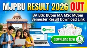 MJPRU Result 2026