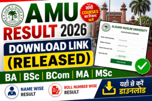 AMU Result 2026