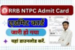 Railway NTPC Admit Card 2026
