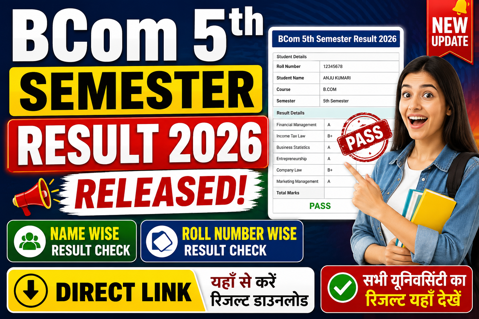Bcom 5th semester Result 2026