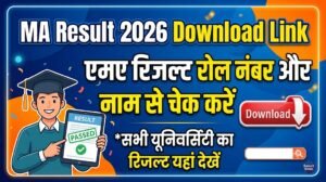MA Result 2026