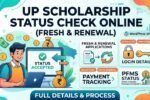 Up Scholarship Status 2026