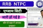 RRB NTPC Inter Level Exam City 2025 Kaise Dekhe