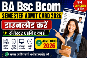 BA Bsc Bcom Semester Admit Card 2026