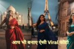 Google Gemini AI retro saree image
