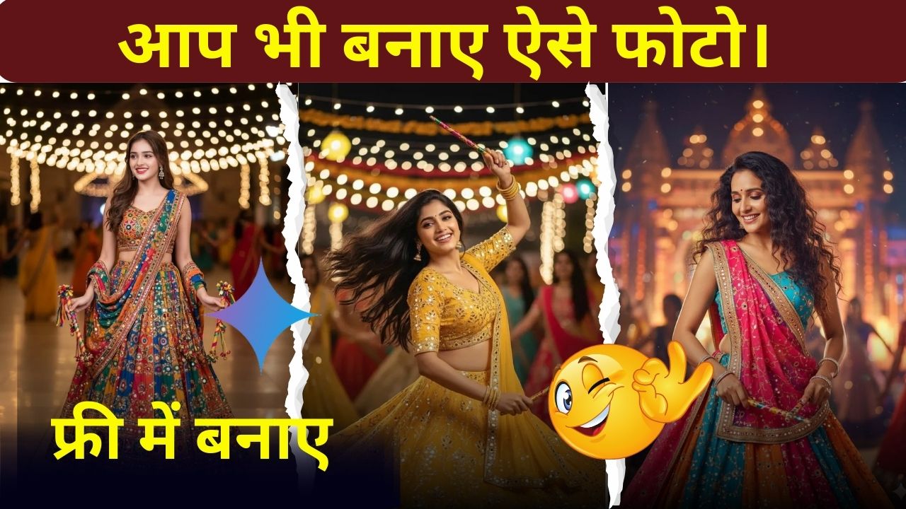 Dandiya Gemini Viral Prompt